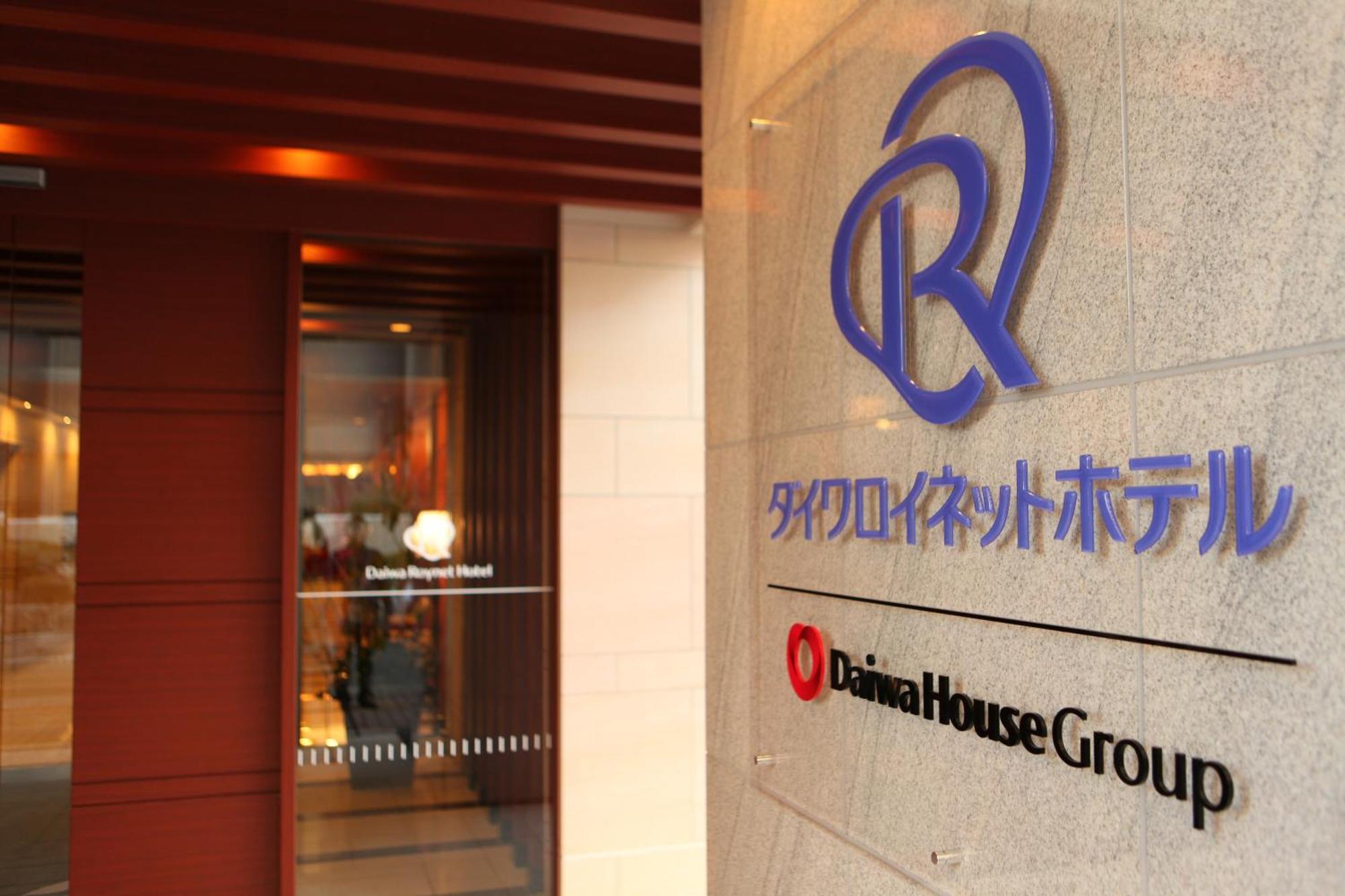 Daiwa Roynet Hotel Sakai Higashi Экстерьер фото